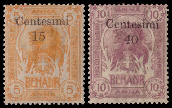 SOMALIA 1905 - фото 1
