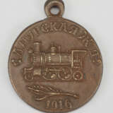 Russland: Medaille auf die Amur-Eisenbahn 1916. - Foto 1