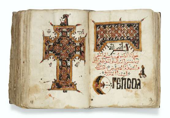 Anonymous Coptic scribe - photo 1