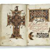 Anonymous Coptic scribe - фото 1