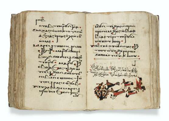 Anonymous Coptic scribe - Foto 3