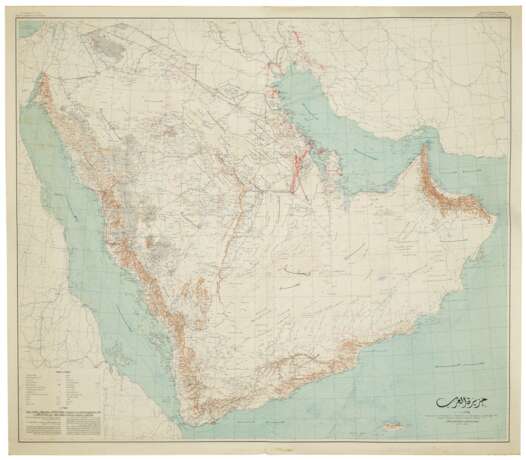 United States Geological Survey and The Arabian American oil Company - Foto 1