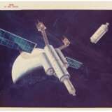 NASA. Three artist's concepts of solar satellites for future NASA missions, June, 1976 - фото 8