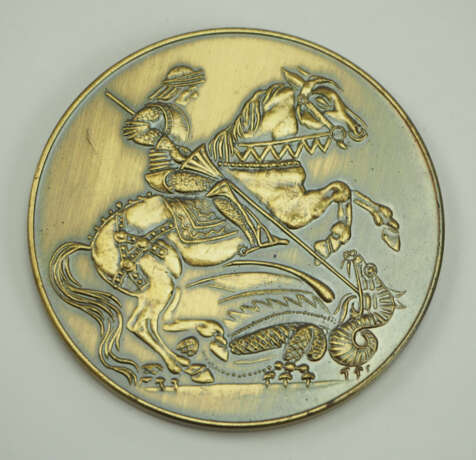 BND: St. Georgs Medaille, 2. Ausgabe. - photo 1
