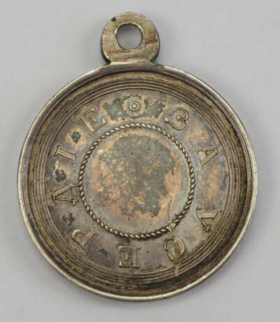 Russland: Medaille für Eifer, Alexander II., in Silber. - photo 2