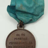 Russland: Medaille auf den Krim-Krieg 1853, 1854, 1855 und 1856. - фото 2