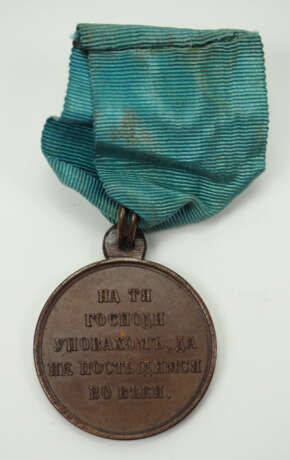 Russland: Medaille auf den Krim-Krieg 1853, 1854, 1855 und 1856. - фото 2