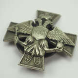 Russland: Abzeichen des 139. Morshansk Infanterie-Regiment, für Mannschaften. - фото 2