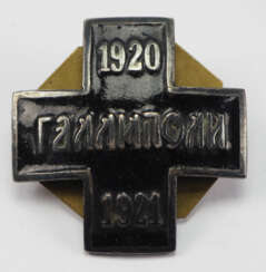 Russland: Gallipoli Kreuz 1920-1921 der Weißen Armee.