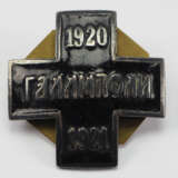 Russland: Gallipoli Kreuz 1920-1921 der Weißen Armee. - фото 1