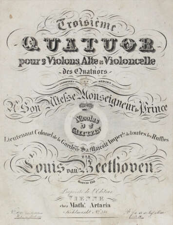 Beethoven, Lv - фото 1