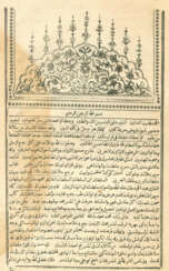 Sanizade Mehmed Ataullah Efendi