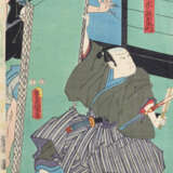 Kunisada, Utagawa - фото 1