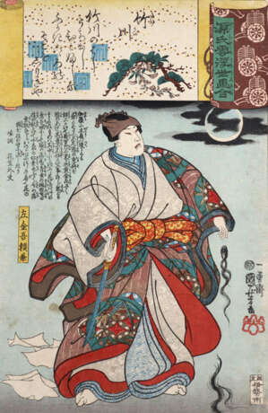 Kuniyoshi, Utagawa - Foto 1