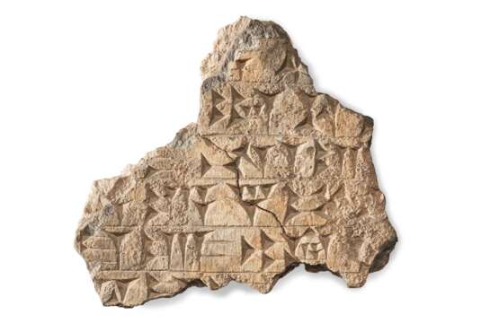 TWO NEO-ASSYRIAN INSCRIBED GYPSUM FRAGMENTS - Foto 1