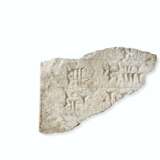 TWO NEO-ASSYRIAN INSCRIBED GYPSUM FRAGMENTS - фото 2