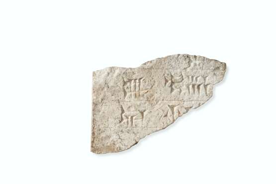 TWO NEO-ASSYRIAN INSCRIBED GYPSUM FRAGMENTS - фото 2