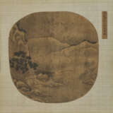 ANONYMOUS (14TH-15TH CENTURY, PREVIOUSLY ATTRIBUTED TO ZHAO BOSU, 1124-1182) - photo 1