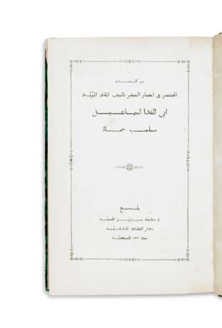 ABOULFÉDA, Abu l-Fida Ismail ibn Ali (1273-1331) – NOËL DES VERGERS, Adolphe, trad. (1805-1867) - фото 2