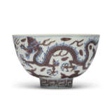 A VERY RARE UNDERGLAZE-BLUE AND AUBERGINE-ENAMELLED ‘DRAGON’ BOWL - фото 1