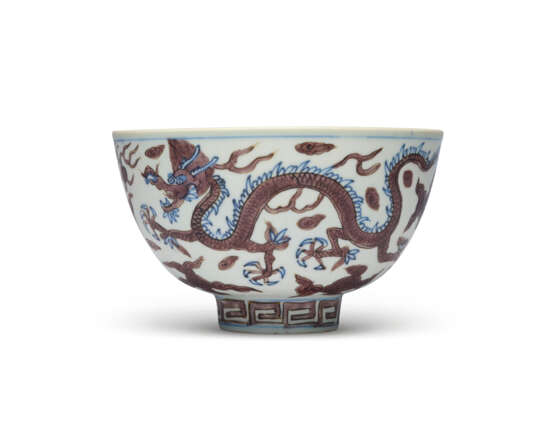 A VERY RARE UNDERGLAZE-BLUE AND AUBERGINE-ENAMELLED ‘DRAGON’ BOWL - Foto 1