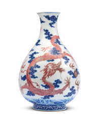 A VERY RARE LARGE UNDERGLAZE-BLUE AND COPPER-RED DECORATED PEAR-SHAPED VASE, YUHUCHUNPING
