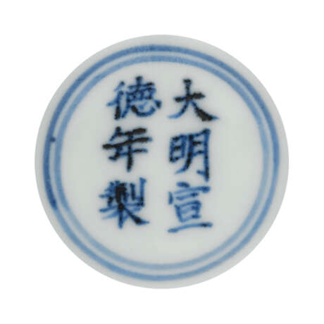 A VERY RARE EARLY-MING BLUE AND WHITE LOBED BOWL - photo 3