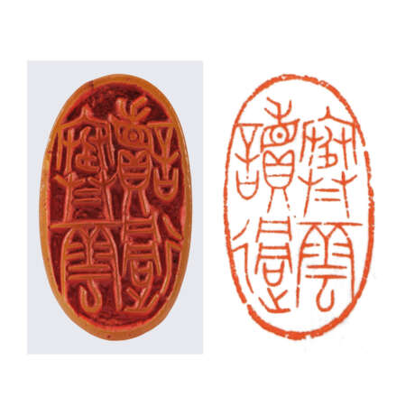 A TIANHUANG ‘RIVERSCAPE’ SEAL CARVED BY WANG BINGTIE FOR YUAN KEWEN - фото 2