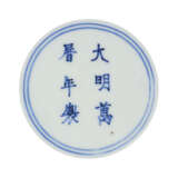 AN INCISED BLUE AND WHITE ‘DRAGON’ DISH - Foto 2