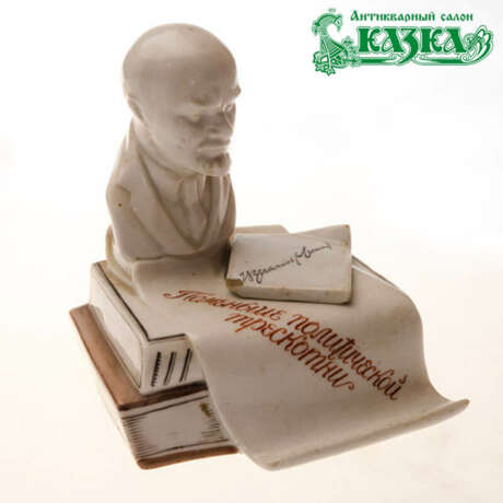 Чернильница с бюстом Ленина «Поменьше политической трескотни» - фото 1