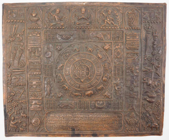 Kupferplatte mit asiatischen Tierkreiszeichen. - фото 1
