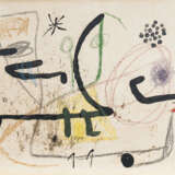 Maravillas con variaciones acrosticas en el jardin de Miró. Joan Miró - фото 1