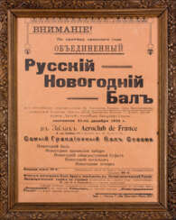 Poster: The Russian dance meeting of the new Year.