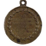 Jeton en bronze, commémoration du centenaire de la prise de Paris par le régiment des Dragons de la Garde. 1814-1914. - photo 2
