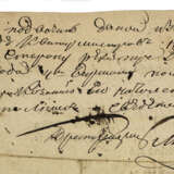 Document de la Campagne de 1813. - photo 2