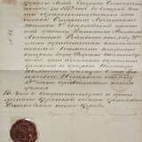 Certificat de mariage du capitaine de la Garde Anatole RHEINBOTH avec Olga Neverov. 1877. - Foto 1