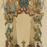 Régiment de la Garde Semenovski. 1683-1883 - photo 1