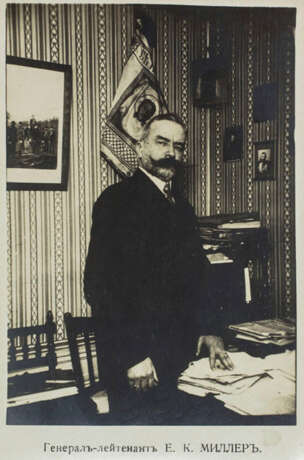 MILLER Eugène Karlovitch (Eugen Ludwig Müller, 1867-1939), - Foto 2