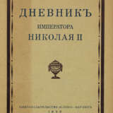 Journal intime de l’empereur Nicolas II. Berlin, Slovo, 1923. - Foto 1