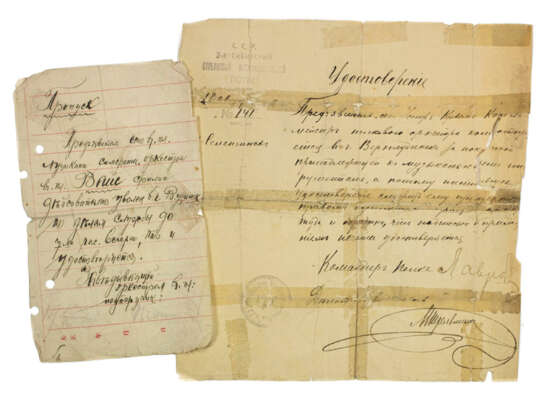 Lot de deux documents militaires, 1918-1919. - photo 1