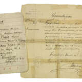 Lot de deux documents militaires, 1918-1919. - фото 1