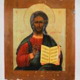Christus Pantokrator - photo 2