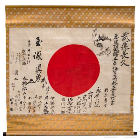 Japanische Seidenflagge, 2. Weltkrieg - photo 1