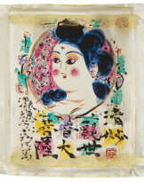 Portrait of a heavenly deity