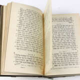 Biblia Hebraica - фото 2