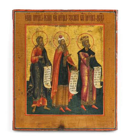 Drei orthodoxe Heilige - Foto 1