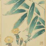 Kawarzaki Shodo, Japan (1899-1973), 9 Oban Tate - фото 6