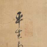 Wei, Shi: Malerei mit zwei Pferden, Tusche und Farbe auf Papier - Foto 3