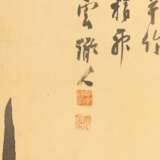 Malerei mit Darstellung von Bambus und Aufschrift, Tusche auf Seide - photo 3