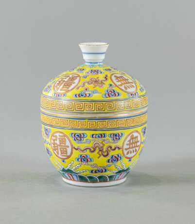 Porzellan-Deckelschale mit 'wan shou wu jiang'-Dekor in den Farben der 'famille rose' - photo 2
